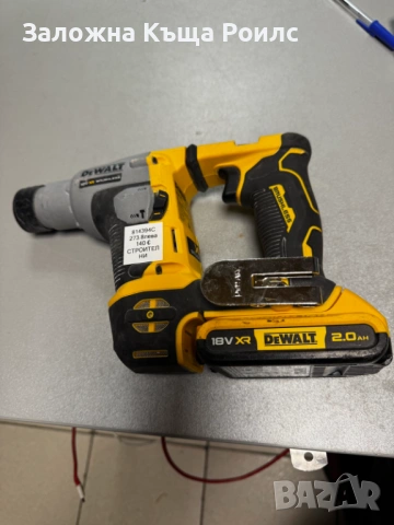Най-лекият професионален перфоратор DeWALT DCH172 18V XR Brushless