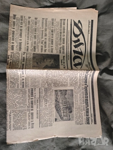 стари вестници 1943 Царство България, снимка 3 - Колекции - 54960972