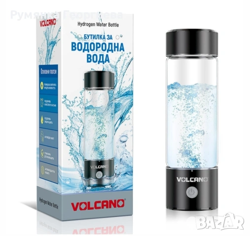 Бутилка за водородна вода VOLCANO , снимка 4 - Други - 37346706