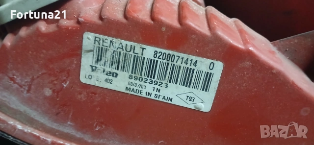 Renault Clio 1998-2005 - оригинални стопове, снимка 4 - Части - 53998983