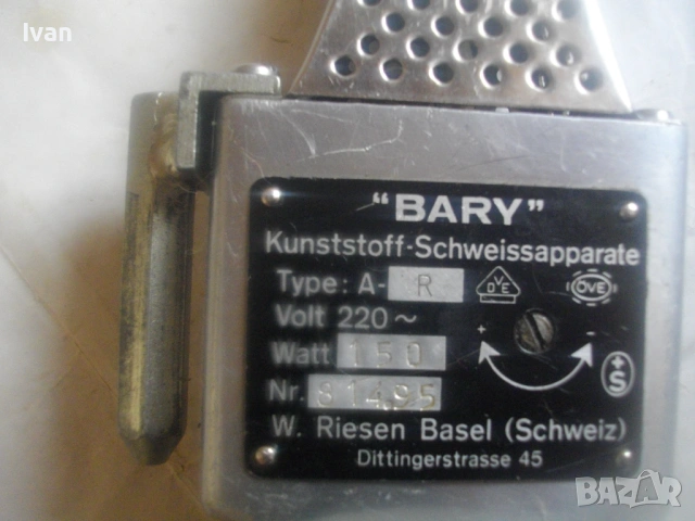 BARY Швейцрска оригинална ел. лепачка поялник за пластмасови тръби с 3 вградени гнезда ф16мм-ф26-ф34, снимка 18 - Други инструменти - 54017412