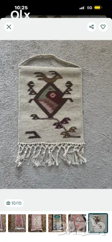 Чипровски килими , снимка 10 - Килими - 52663466
