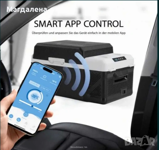KM20 Преносим Автомобилен Хладилник/Фризер 20L - Компресорен, Bluetooth Управление, -20C до +20C, снимка 4 - Хладилни чанти - 55136981