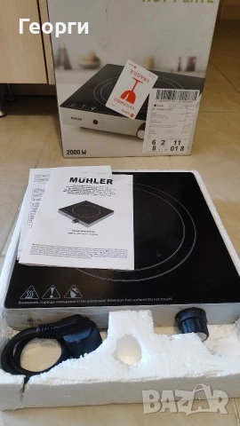Керамичен котлон Muhler MHP-2099IS, 2000 W - работещ.