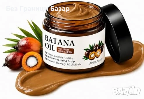 Ново батана Органично масло Batana за растеж и възстановяване на коса 4.23 oz