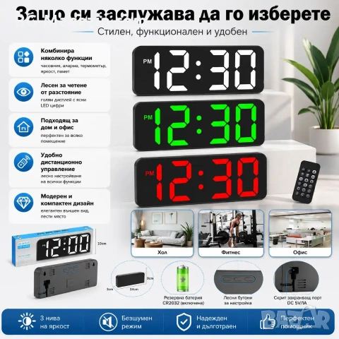LED електронен часовник с големи цифри за стена или бюро с дистанционно USB светещ на ток аларма, снимка 4 - Други - 51038961