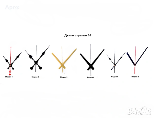 Качествени Механизми за Стенни Часовници Дълга Ос. Безшумен Механизъм за Стенен Часовник Плавен Ход., снимка 5 - Стенни часовници - 54168771