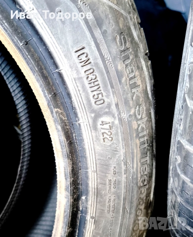 Летни Гуми 205 55 16 Uniroyal Rain sport, снимка 4 - Гуми и джанти - 54550152