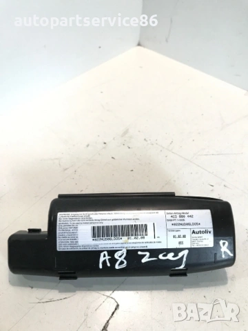 Задна дясна седалка за Audi A8 D3 4.2 TDI (2008) 4E0880442