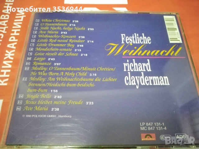 Richard Clayderman - Festliche Weihnacht, снимка 3 - CD дискове - 54455374