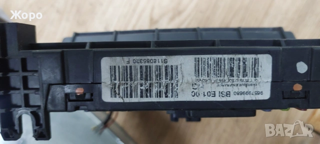 BSI  За пежо партнер , снимка 2 - Части - 54282344