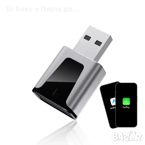 KM3 2 в 1 CarPlay и Android Auto безжичен адаптер, съвместим с Apple iOS 10+ и Android 11+