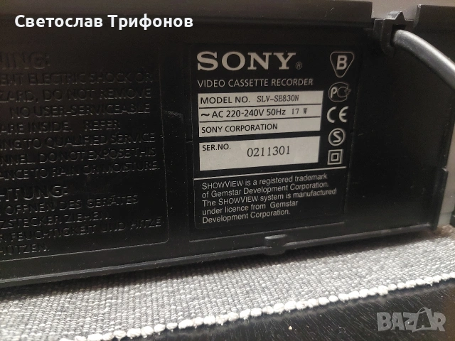 Video SONY slv-se830, снимка 9 - Плейъри, домашно кино, прожектори - 55272162