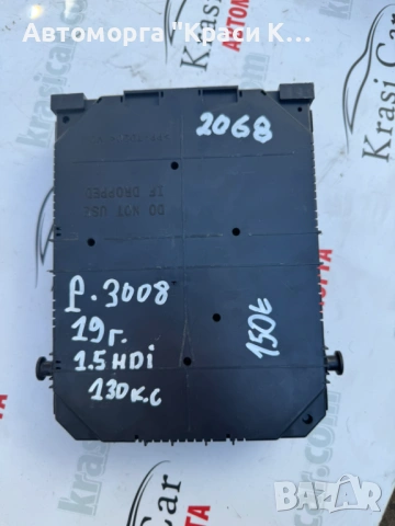 983079058000 BMS БМС модул пежо 3008 Peugeot 3008 1.5hdi 130k 2019г.