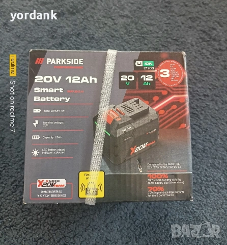 Parkside performance смарт батерия 20V 12ah