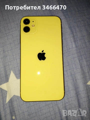 iPhone 11