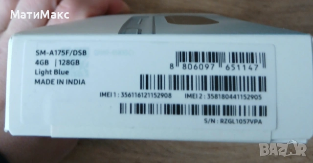 Samsung Galaxy A17 3г. Гаранция, снимка 2 - Samsung - 54375205