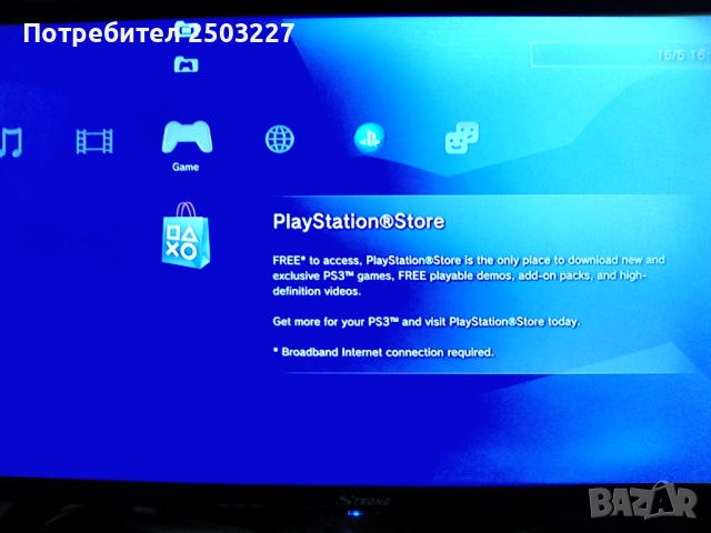 PlayStation 3 /PS 3 / 50 eвро, снимка 4 - PlayStation конзоли - 54576554