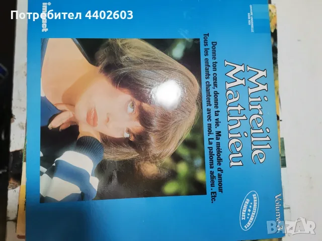 Плочи грамофонни , снимка 10 - Грамофонни плочи - 55330780