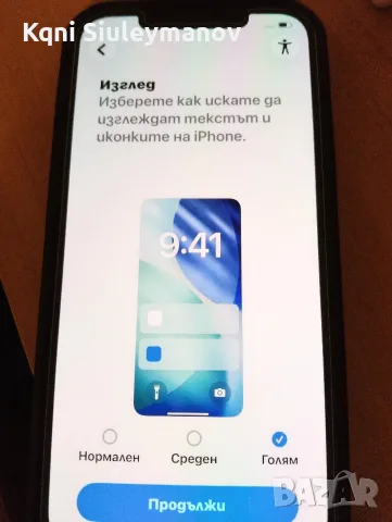Продавам перфектен смартфон АЙФОН 12 ПРО МАКС 128/6., снимка 2 - Apple iPhone - 55513655
