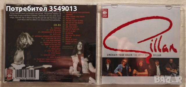 CD / ЦД компакт дискове - Gillan,Journey,Faith No More[2 CD] двоен диск, снимка 14 - CD дискове - 54812481