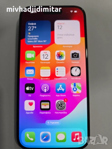 ***КАТО НОВ*** iPhone 15 Pro 256GB - 100% BH