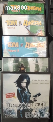 Лот за всеки по нещо., снимка 10 - Друга електроника - 54618434