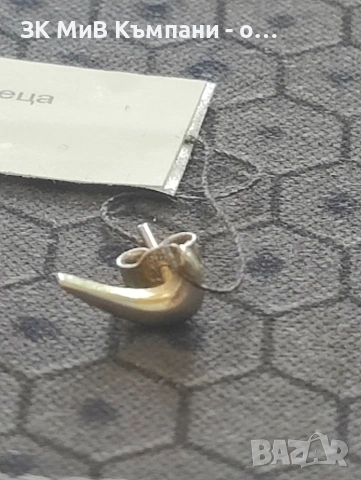 Златна обица Nike 14карата, снимка 3 - Обеци - 55092098