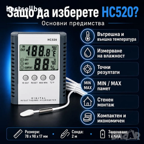 Електронен термометър за измерване на външна, вътрешна температура и влажност, стаен, влагомер, бюро, снимка 3 - Други стоки за дома - 9637079