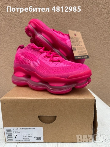 Nike air max Scorpion FK, снимка 9 - Маратонки - 54369792