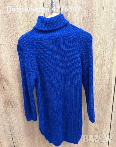 Плетена туника в син цвят. 