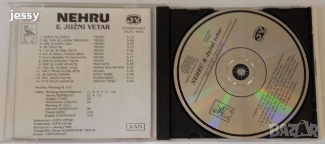 Nehru / Znonko / Boban Rajovic, снимка 10 - CD дискове - 54707667