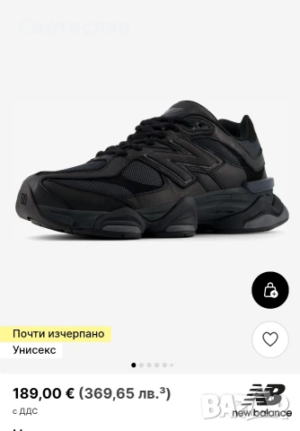 Маратонки Найк Ню. Баланс нови 40.5