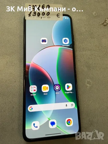 Motorola RAZR 40 256gb