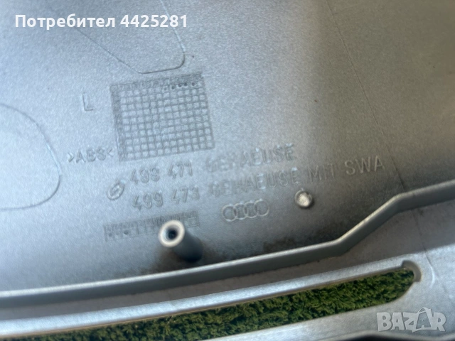 огледало ляво капак Audi Q7 2005-2009 г. #002S, снимка 5 - Части - 55190304