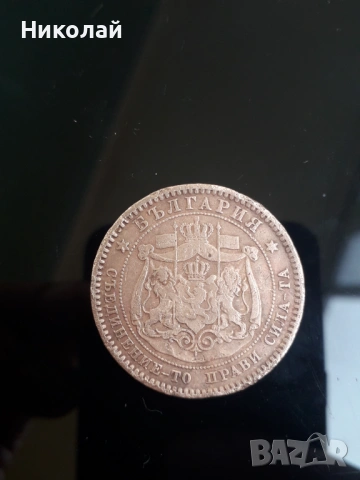 монета от 10 стотинки 1881г., снимка 2 - Нумизматика и бонистика - 54009581