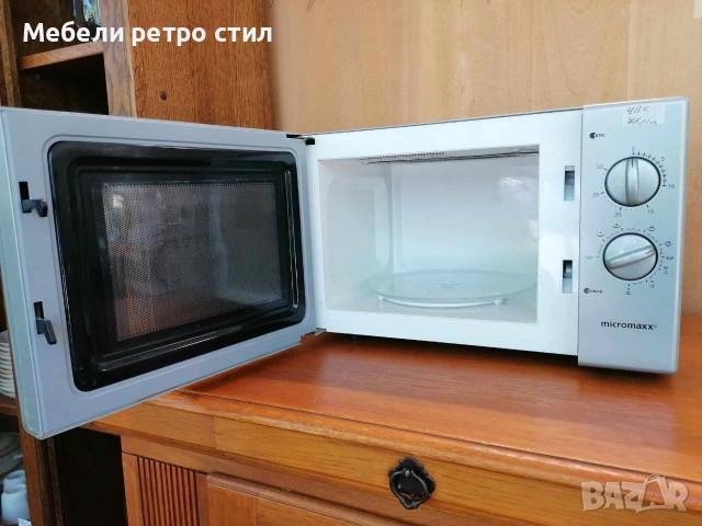 Практична и компактна микровълнова фурна ''Micromaxx'' с механично управление. , снимка 4 - Микровълнови - 55013748