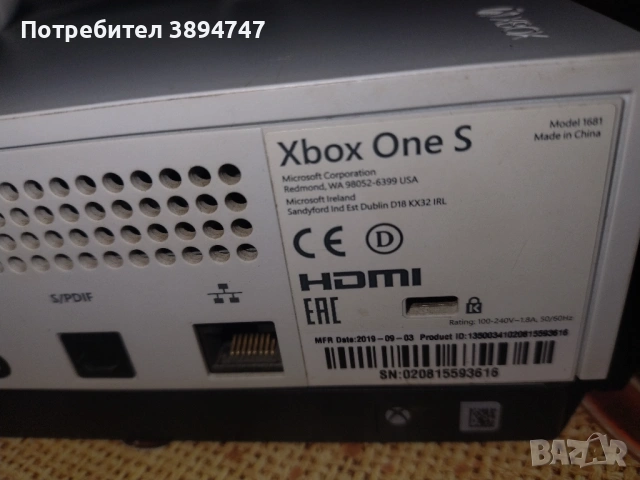 Xbox One S 1TB 4K White, снимка 3 - Xbox конзоли - 54456201