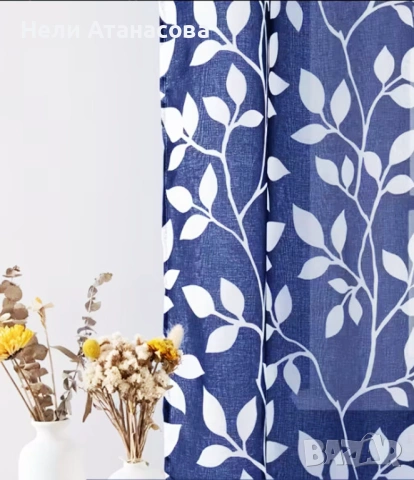 Пердета в синьо и бяло