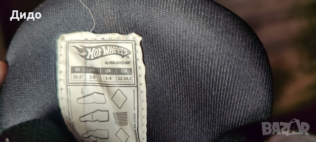 Ролери за деца Hot Wheels размер 33-37 с каска Btwin размер S, снимка 9 - Ролери, кънки - 53904544