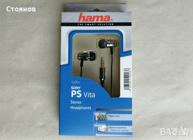 Нови стерео слушалки HAMA за Sony PS Vita