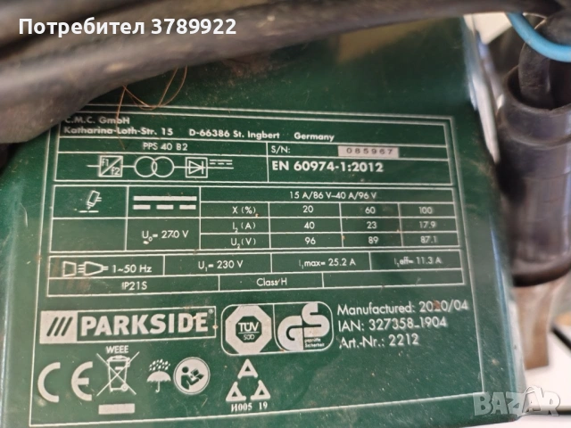 Плазма PARKSIDE PPS 40 B2, снимка 5 - Други инструменти - 54818308