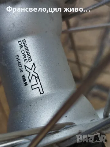 26 цола капла за велосипед колело Shimano deore xt , снимка 3 - Части за велосипеди - 55418843