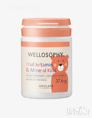 Мултивитамини & минерали за деца Wellosophy Kids, снимка 2 - Хранителни добавки - 54708440