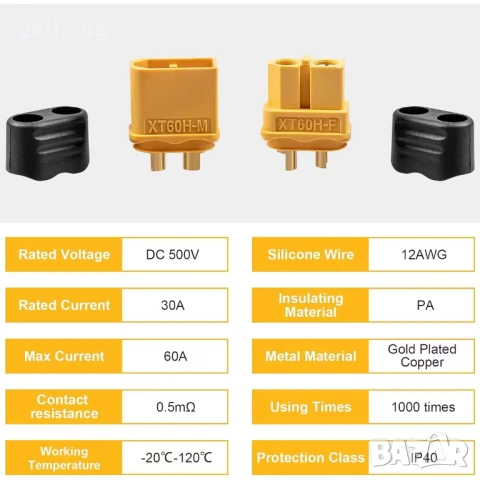 Комплект конектори XT60H (5 чифта мъжки + женски) 60A, позлатена мед – за LiPo, LiFePO₄ Li-Ion 10467, снимка 13 - Друга електроника - 54703761