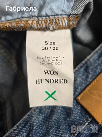 Дънки Won Hundred, style: Ben Stone Blue, снимка 4 - Дънки - 54615586