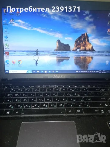 Продавам Лаптоп ASUS VD55-SX158H