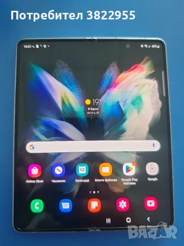 Samsung Galaxy Z Fold 3 256gb 