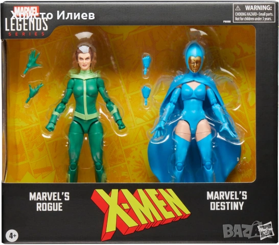 Колекционерски фигури Marvel X Men Rogue и Destiny