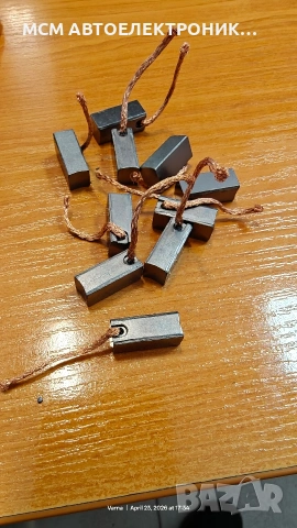 ЧЕТКИ ЗА МОТОРЧЕ ЗА ПАРНО или КЛИМАТИК с размери 8x9X20,70mm 8*9*20,70mm или 8x9 или 8*9, снимка 5 - Части - 54293414